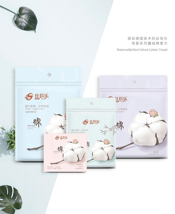 絲倍樂(lè)母嬰系列魔絨棉柔巾