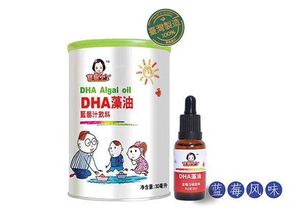 寶島小丫DHA藻油藍莓汁飲�.jpg 寶島小丫DHA藻油藍莓汁飲�.jpg