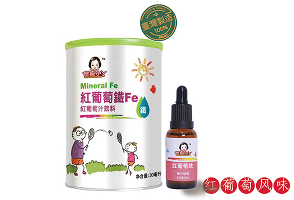 寶島小丫紅葡萄鐵Fe紅葡萄汁飲料.jpg 寶島小丫紅葡萄鐵Fe紅葡萄汁飲料.jpg