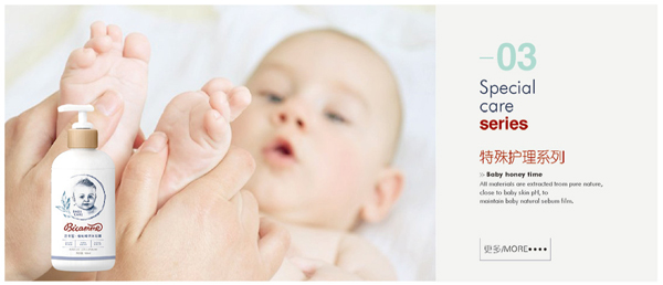 維卡蜜特殊護理系�.jpg 維卡蜜特殊護理系�.jpg