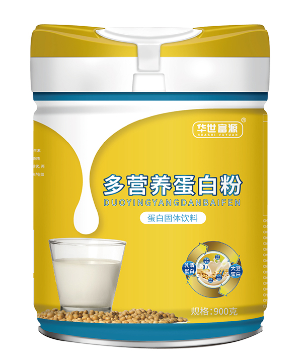 華世富源多營養(yǎng)蛋白粉