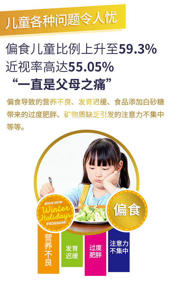 鉑衡多兒童營養(yǎng)配方奶粉 (1).jpg