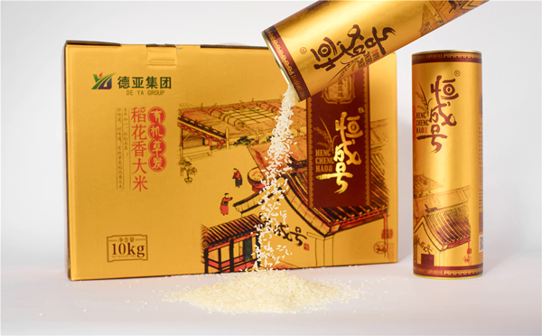 恒成號大�?.jpg 恒成號大�?.jpg