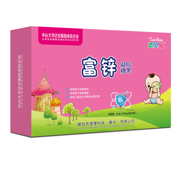 添貝樂富鋅凝膠糖果 橫版.jpg