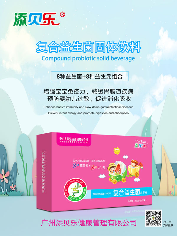  ��ؐ��(l��)��(f��)�����������ɷ�Ч���D