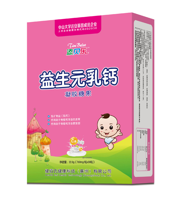 添貝樂益生元乳鈣凝膠糖果 豎版