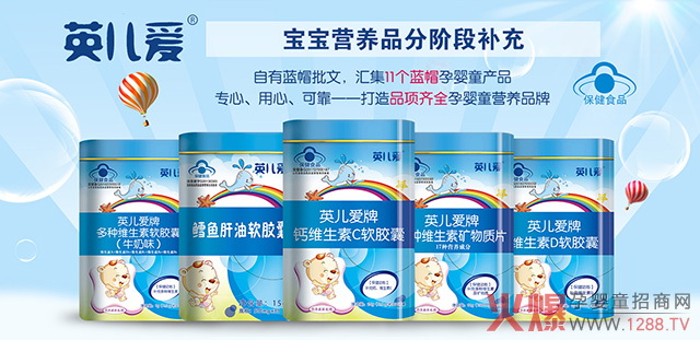 Ӣ���۠I�B(y��ng)Ʒ���������a(ch��n)��8��(g��)�{(l��n)ñ���ģ��ϰ���ҕCCTV��