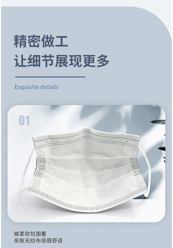 愛呵護(hù)一次性防護(hù)口罩成人款7.jpg