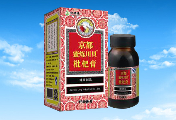 欣瑞源京都蜜煉川貝枇杷膏.jpg 欣瑞源京都蜜煉川貝枇杷膏.jpg