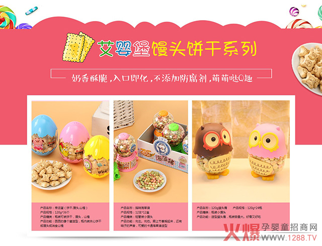 �ֵ������ζٝ�����뱤��(chu��ng)��С��ʳ���Ј���