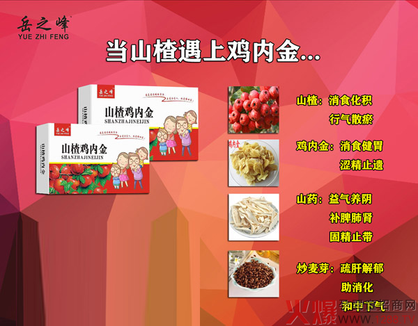 ���ոߜ�ʳ���������г�����֮��ɽ��u��(n��i)��׽�Ƭ