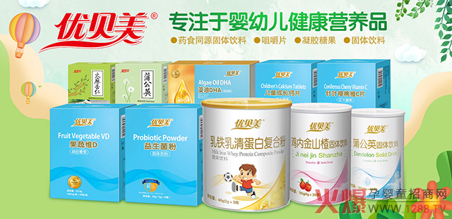 ��(y��u)ؐ���I�B(y��ng)Ʒ���������S���a(ch��n)����ُ�ʳ�9�����͆��ձ�10��+!