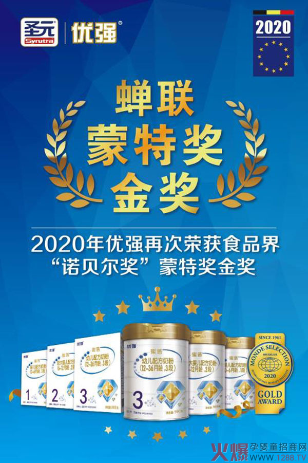 ʥԪ��(y��u)��(qi��ng)�����䷽�̷� Ʒ�|(zh��)�o(h��)���L(zh��ng)����������