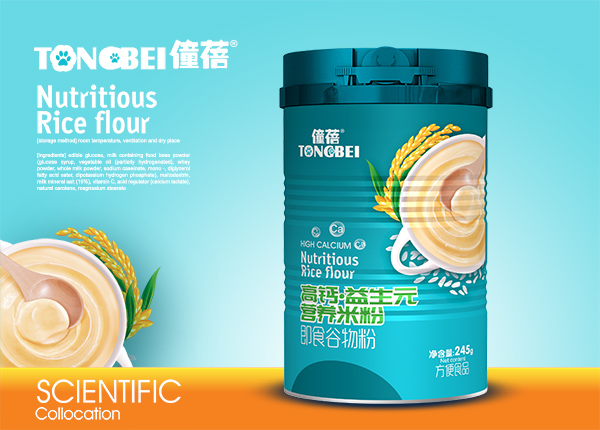 僮蓓高鈣益生元營(yíng)養(yǎng)米�.jpg 僮蓓高鈣益生元營(yíng)養(yǎng)米�.jpg