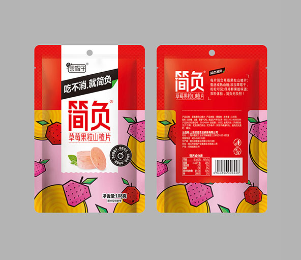 簡負(fù)草莓果粒山楂片.jpg 簡負(fù)草莓果粒山楂片.jpg