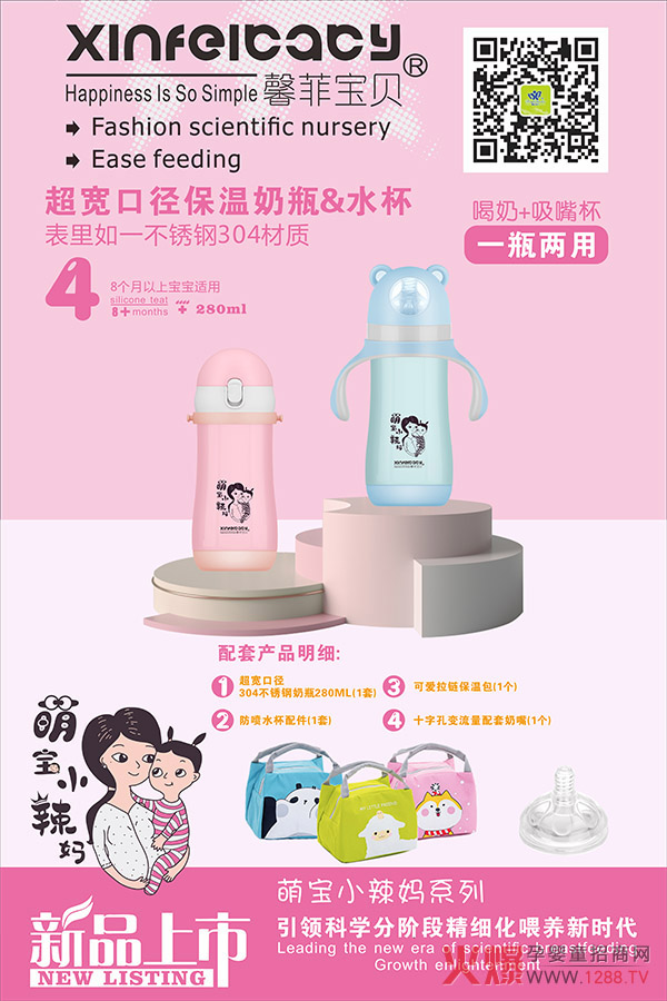 ܰ�ƌ�ؐ�����ڏ�������ƿ&ˮ�� һƿ?j��)��ø����?/></a></div>
                    <p class="news-title"><a href="/News/160611.html" target="_blank">ܰ�ƌ�ؐ�����ڏ�������ƿ&ˮ�� һƿ?j��)��ø����?/a></p>
                    <p class="news-desc">��������ƿ����ͨˮ���^(gu��)�ɣ���Ҫһ��(g��)���m�ČW(xu��)����ɌW(xu��)�Ʒ����ô�࣬��(du��)���x�����y�Y�ċ����(l��i)�f(shu��)��Ҳ�Ǽ����^�۵�����</p>
                    <p class="news-bottom clearfix">
                    	<span id="nvzxp7n"    class="pull-left">�a(ch��n)Ʒ�YӍ</span><span id="nvzxp7n"    class="pull-right">05-28</span>
                    </p>
                </li>
            
            	<li id="nvzxp7n"    class="clearfix">
					<div   id="nvzxp7n"   class=