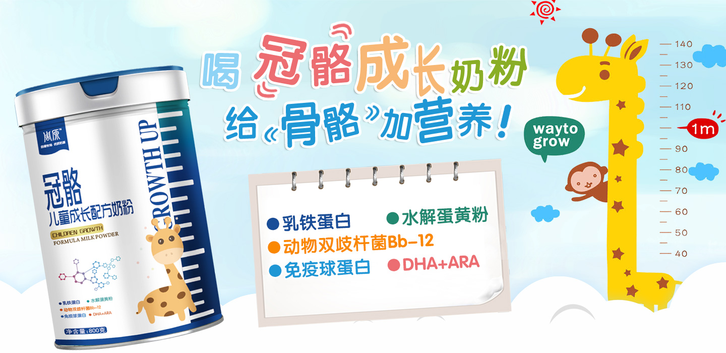 ��ԭ������ͯ���L(zh��ng)�̷�