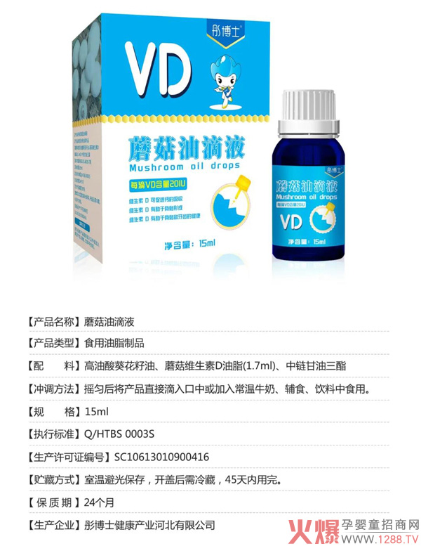 ͮ��ʿ�����Ʒ�I�B(y��ng)Ʒ�ذ����u���I�B(y��ng)��(chu��ng)�����(q��)���Ј���