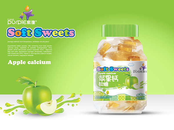 紫僮蘋(píng)果鈣軟糖.jpg