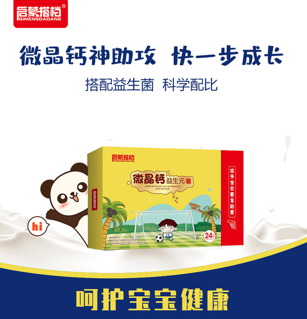 微晶�.jpg 微晶�.jpg