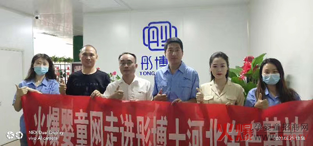 ͮ��ʿ�����a(ch��n)�I(y��)�ӱ����޹�˾��һ�Ҳ���360��չʾ�ĠI�B(y��ng)Ʒ���S