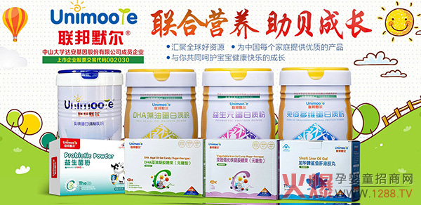 (li��n)��Ĭ����ͯ�I�B(y��ng)Ʒ���_���Ј����L(f��ng)�ڣ�ĸ���T����؛��(y��u)�x��