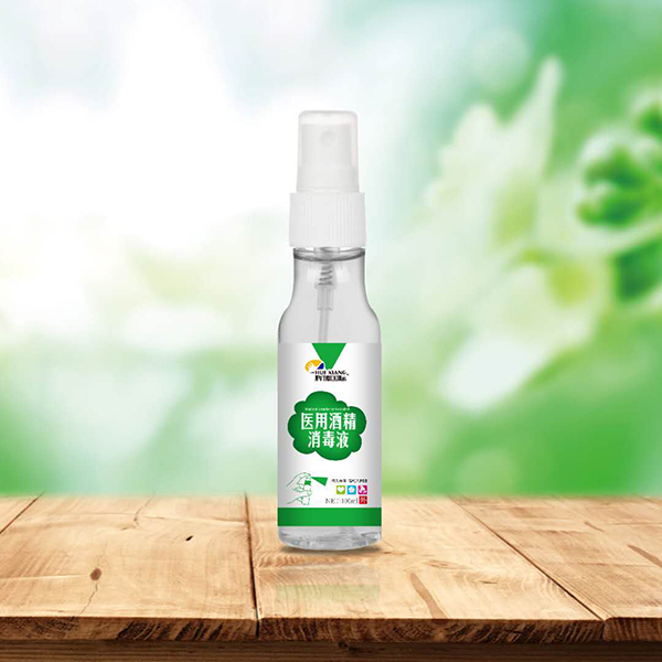 輝翔國(guó)際醫(yī)用酒精消毒�?00ml.jpg 輝翔國(guó)際醫(yī)用酒精消毒�?00ml.jpg