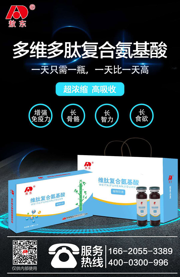  ���|�S�ď�(f��)�ϰ�����ֲ���Һ01