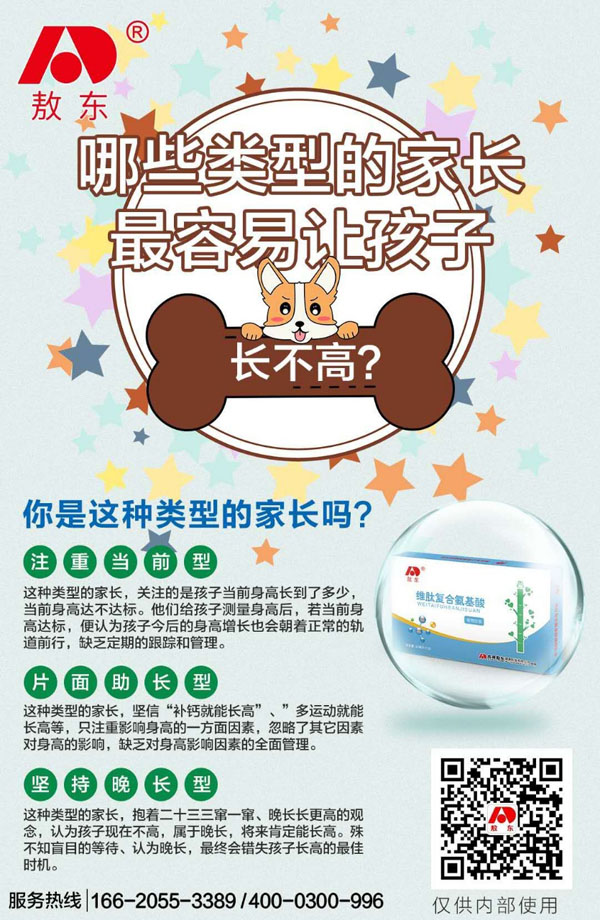  ���|�S�ď�(f��)�ϰ�����ֲ���Һ8