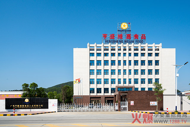 ��ʢ�S�Σ�7���oʳ���I(y��ng)�B(y��ng)ƷOEM/ODM������������ʥԪ��ه������