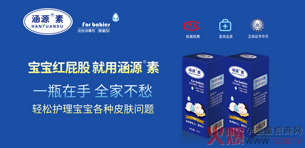 �㽭��Դ�ɹ����s�𱬋�ͯ�W ĸ���o����Ʒȫ�����̻���_��