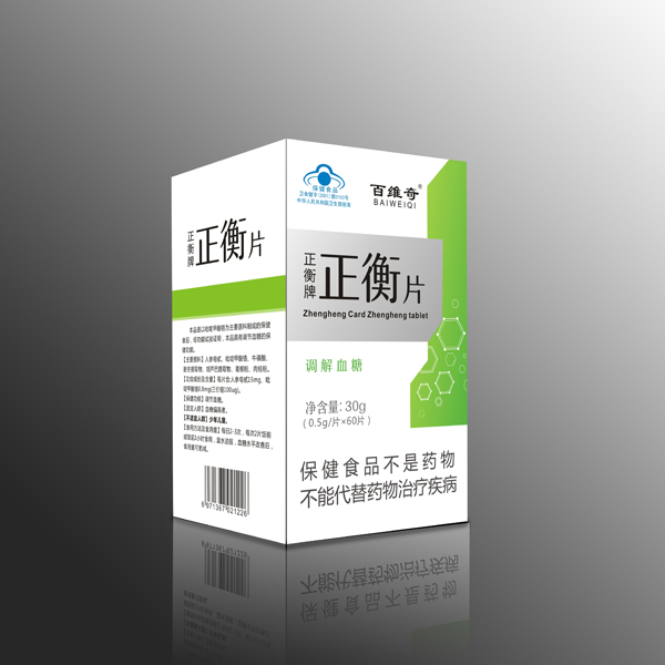 百維奇正衡片.jpg 百維奇正衡片.jpg