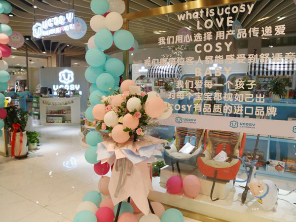  UCOSY��(y��u)���R�M��ĸ���B�i ����ľ�R��