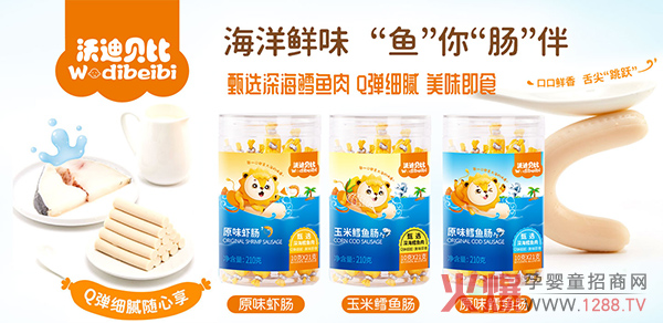 �ֵ�ؐ���~�c���ߠI(y��ng)�B(y��ng)��֬�� ��(ji��n)������ζ