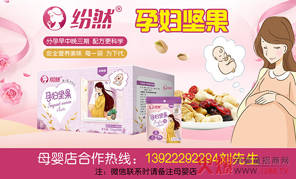 ����Ҳ���Է��ĳԵĽ�����ʳ�������ЋD�Ŀ��c�ղ���