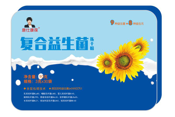 唐仕康葆復合益生菌凍干粉.jpg 唐仕康葆復合益生菌凍干粉.jpg