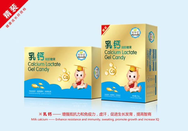 聰俐寶乳鈣凝膠糖果