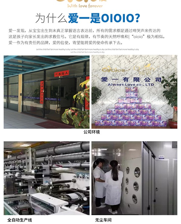 愛(ài)一倍柔纖薄成長(zhǎng)學(xué)步褲1 (10).jpg