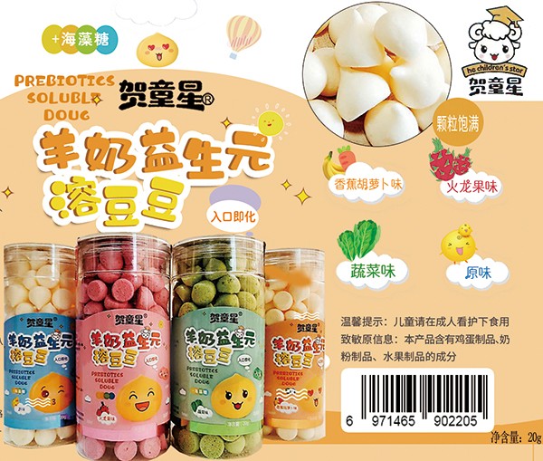  �Rͯ����������Ԫ�ܶ���