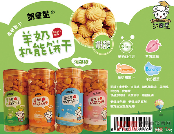 �Rͯ�����oʳ�����ذ���(l��i)�u������������ ��ζ������(j��)