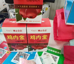  ��ʿؐؐ�I�B(y��ng)Ʒ���N���(d��ng)13