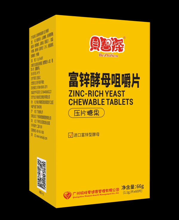 貝智深媽咪愛(ài)富鋅酵母咀嚼片