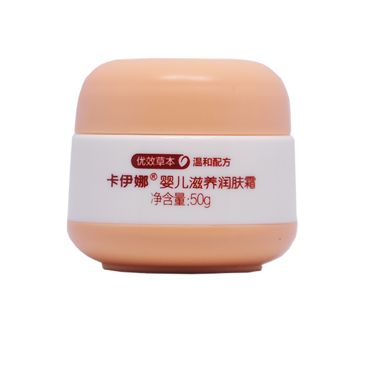 卡伊娜嬰兒滋養(yǎng)潤膚霜.png 卡伊娜嬰兒滋養(yǎng)潤膚霜.png