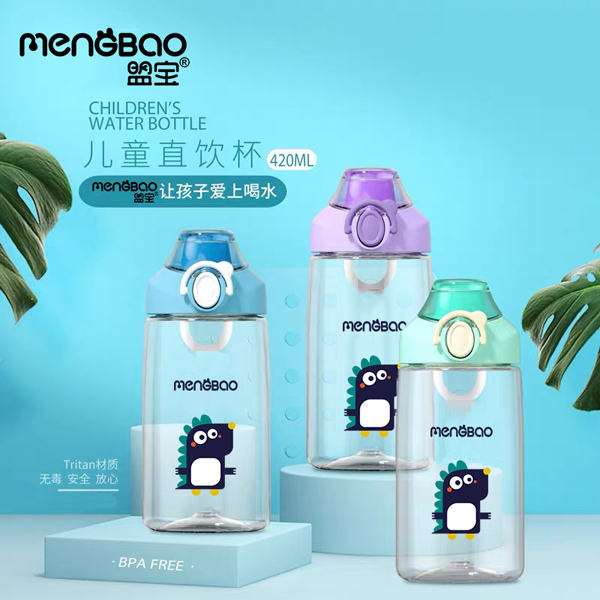 盟寶新款大童直飲水杯1.jpg