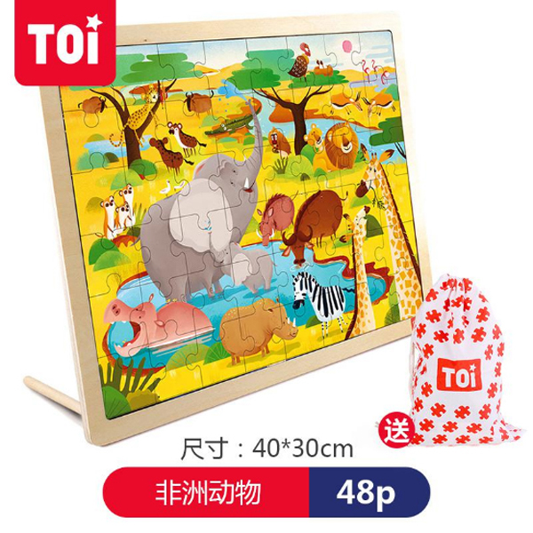 TOI 48片拼�?非洲動(dòng)物.jpg TOI 48片拼�?非洲動(dòng)物.jpg