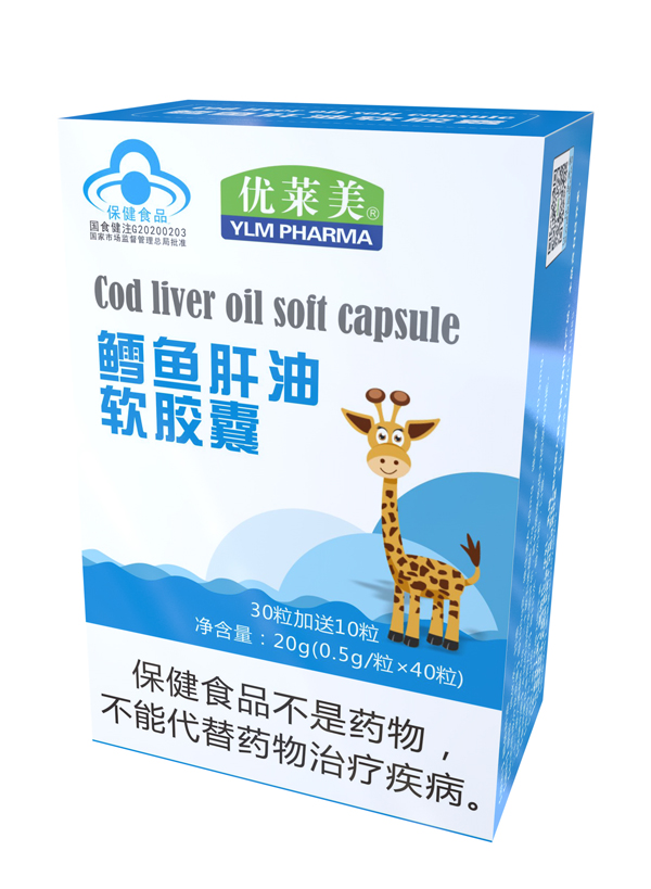 優(yōu)萊美鱈魚肝油軟膠囊