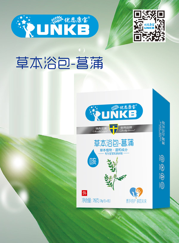 優(yōu)恩康寶菖蒲藥浴包