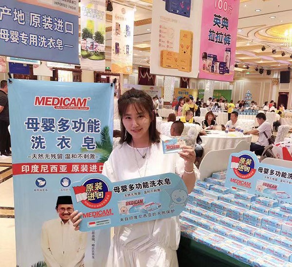 美迪卡母嬰多功能洗衣皂線下展示.jpg