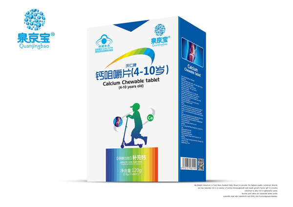 泉京寶鈣咀嚼片�?�?0歲).jpg 泉京寶鈣咀嚼片�?�?0歲).jpg