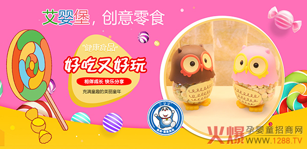 ���뱤��(chu��ng)��С��ʳ���ó��ֽ�����Խ��Խ����